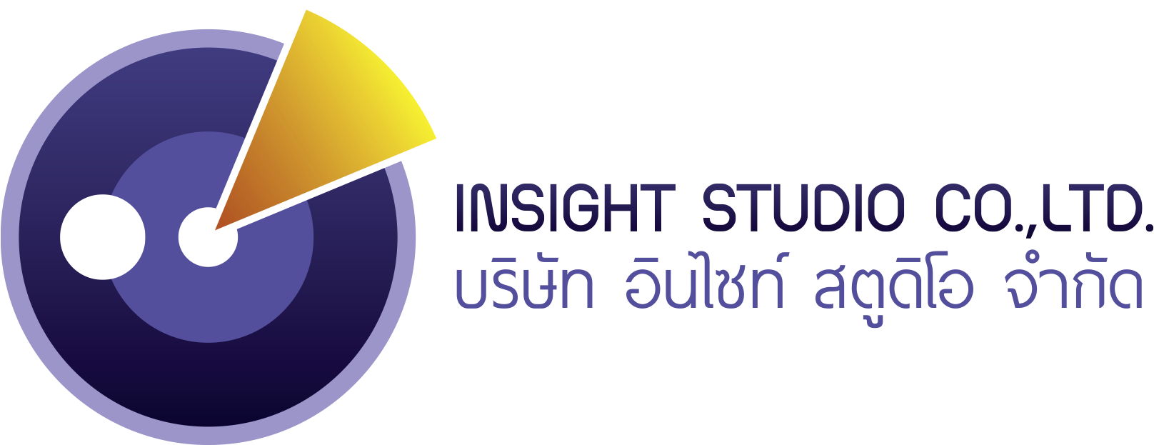 Insight Studio